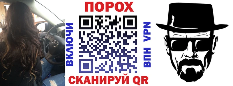 блэк спрут зеркало  Новошахтинск  АМФЕТАМИН Premium 