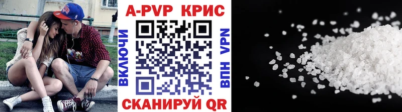 купить  цена  Новошахтинск  Alfa_PVP СК КРИС 
