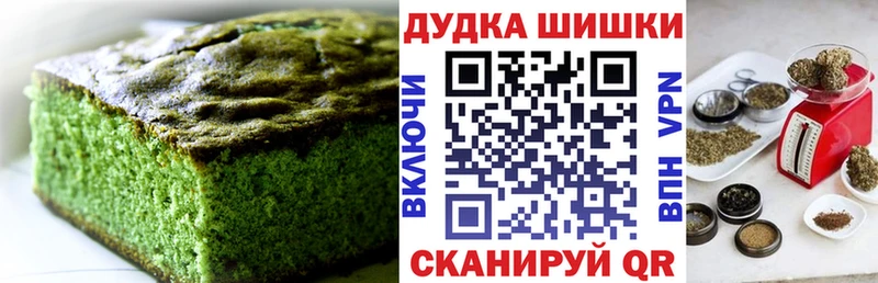 Печенье с ТГК конопля omg как зайти Новошахтинск