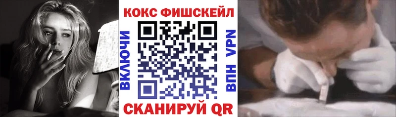 COCAIN 97%  kraken tor  Новошахтинск  где купить наркоту 