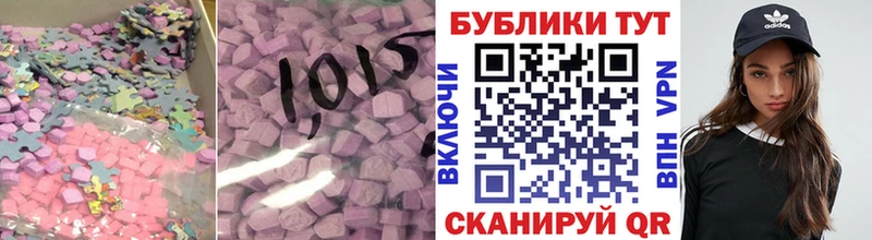 ЭКСТАЗИ бентли  Новошахтинск 