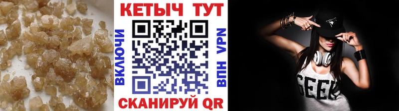 Кетамин VHQ  наркошоп  Новошахтинск 