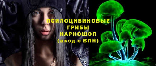 герыч Нефтекумск