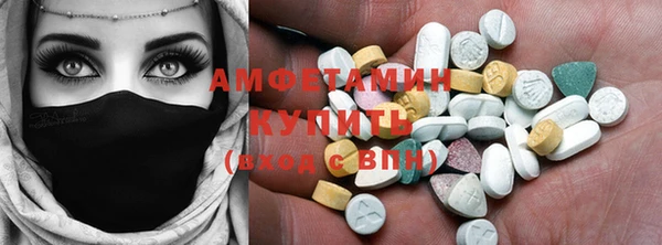 меф VHQ Нефтегорск