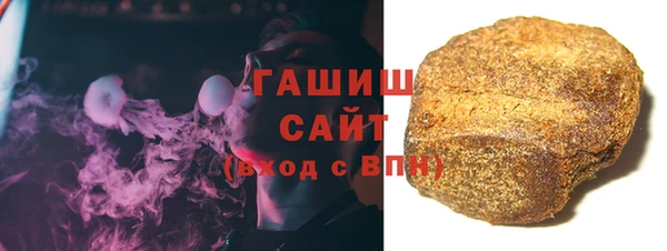 меф VHQ Нефтегорск