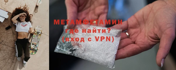 герыч Нефтекумск