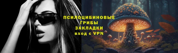 герыч Нефтекумск