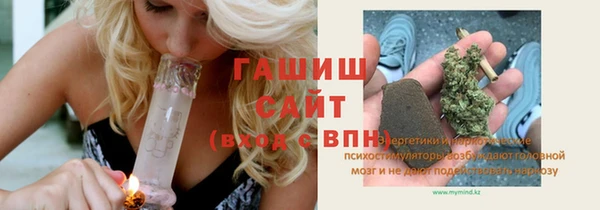 герыч Нефтекумск