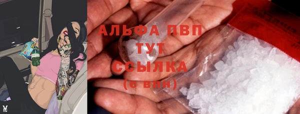 герыч Нефтекумск