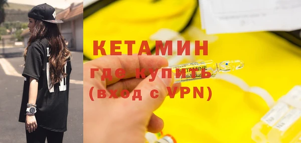 герыч Нефтекумск