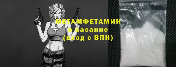 меф VHQ Нефтегорск