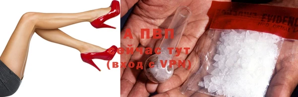 меф VHQ Нефтегорск