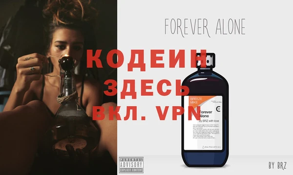 герыч Нефтекумск