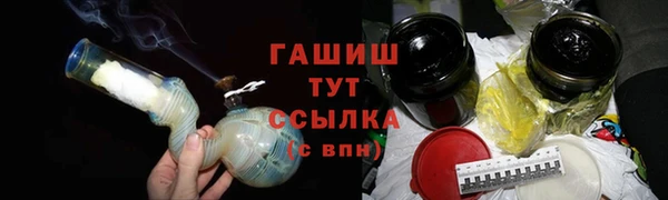 меф VHQ Нефтегорск