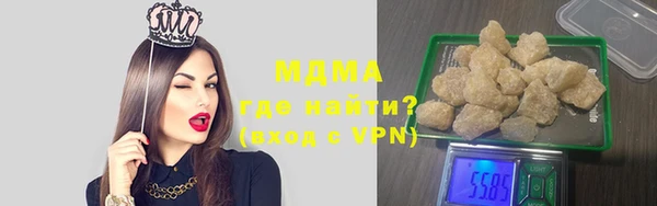 герыч Нефтекумск