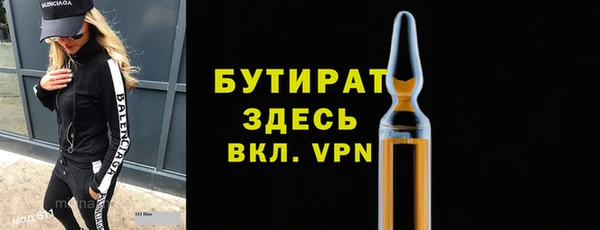 меф VHQ Нефтегорск