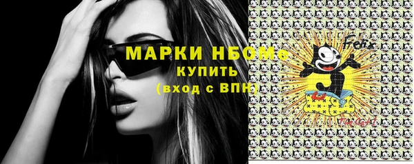 меф VHQ Нефтегорск