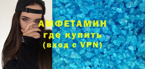 герыч Нефтекумск