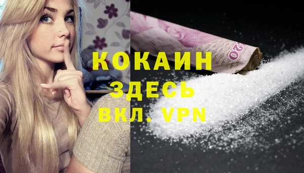 меф VHQ Нефтегорск