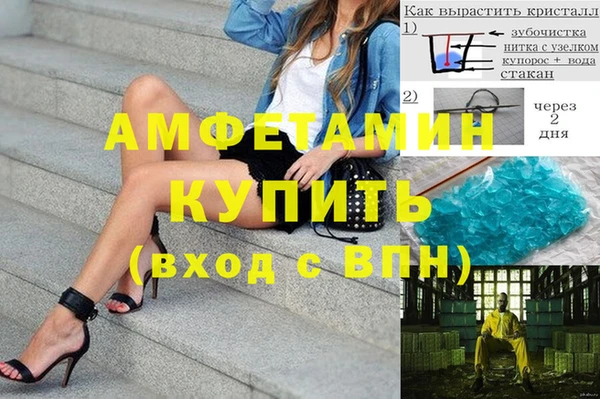 герыч Нефтекумск