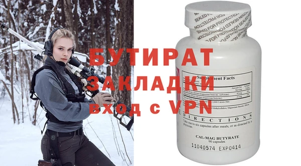 герыч Нефтекумск