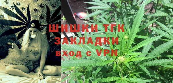 герыч Нефтекумск