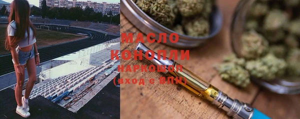 меф VHQ Нефтегорск