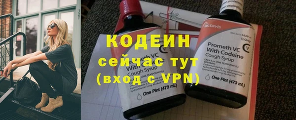 герыч Нефтекумск