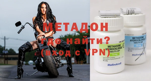 герыч Нефтекумск
