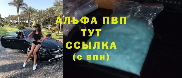 герыч Нефтекумск