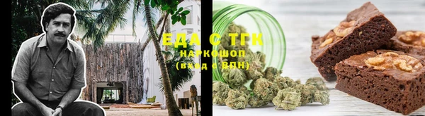 герыч Нефтекумск