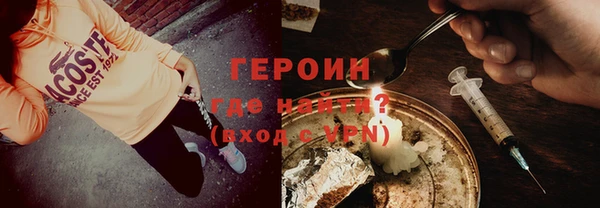 меф VHQ Нефтегорск