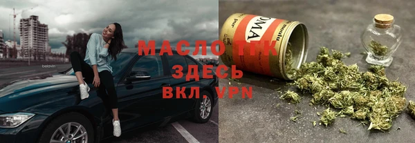 герыч Нефтекумск