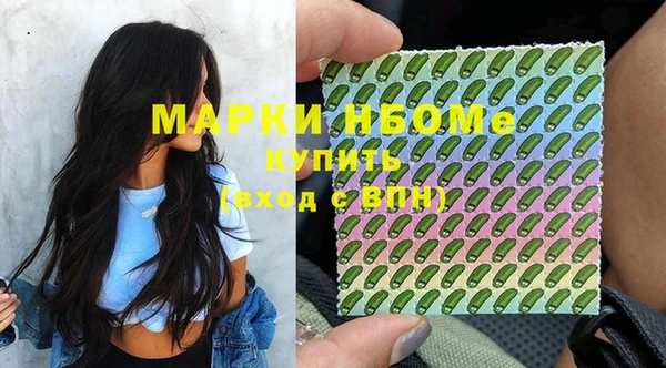 меф VHQ Нефтегорск