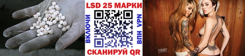 Лсд 25 экстази кислота  цена   Новошахтинск 