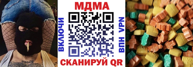 MDMA VHQ  гидра ссылка  Новошахтинск 