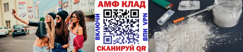 мориарти телеграм  Новошахтинск  Метамфетамин винт 