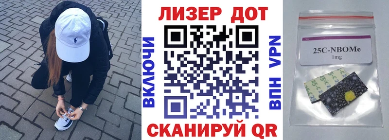 сколько стоит  Новошахтинск  Марки N-bome 1,5мг 